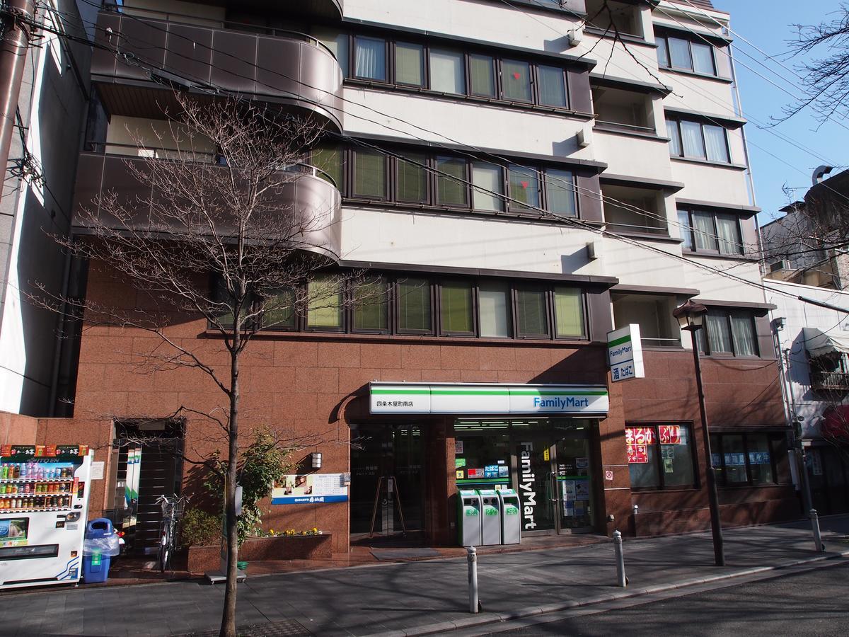 Business Hotel Shusenkaku Kyōto Esterno foto
